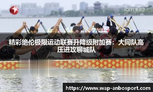 安博体育官方网站