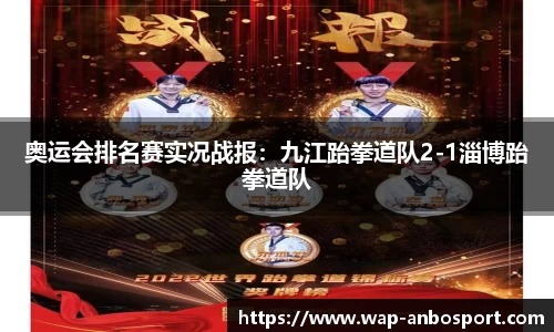 安博体育官网