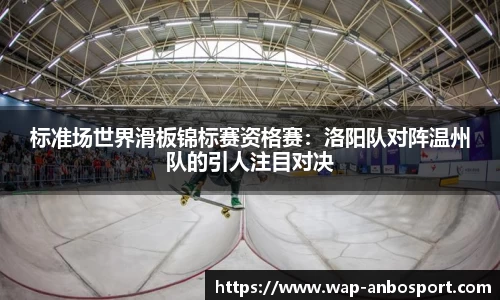 安博体育官网